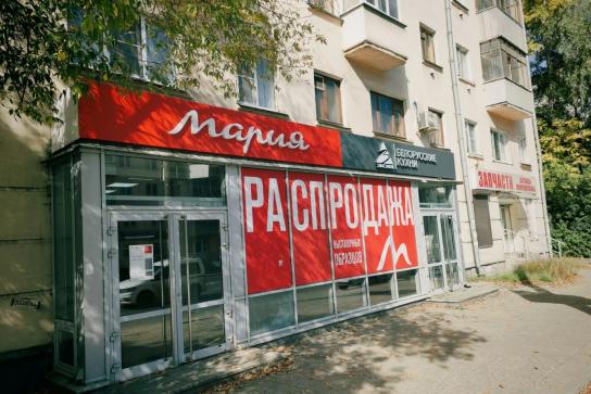 Наружная и интерьерная реклама