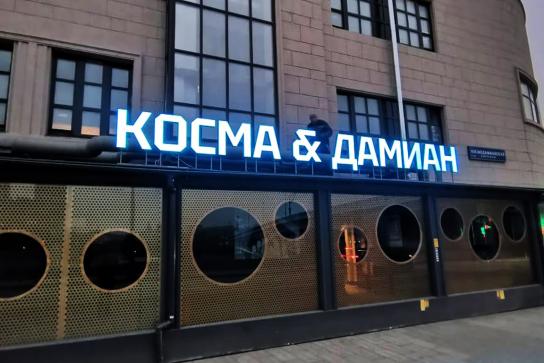 Наружная и интерьерная реклама