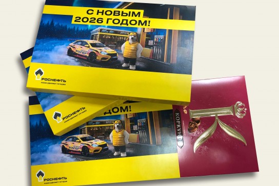 Шубер на коробку конфет