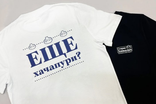 Футболки