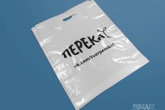 Пакеты. Шелкография.