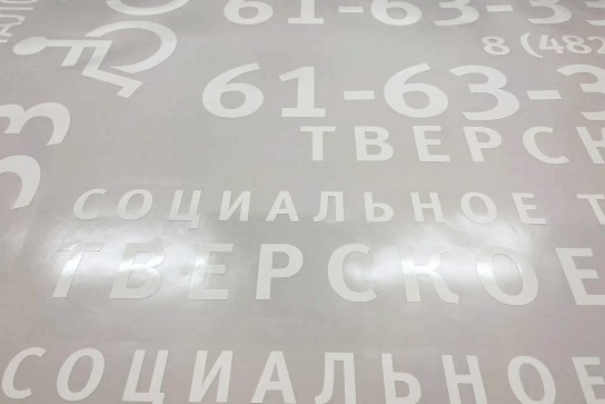 Наклейки на машину. Резка по контуру