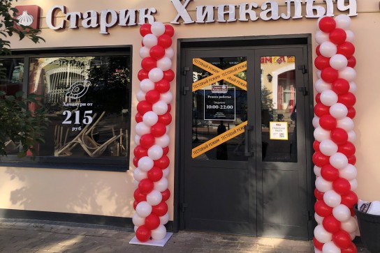 Шародизайн