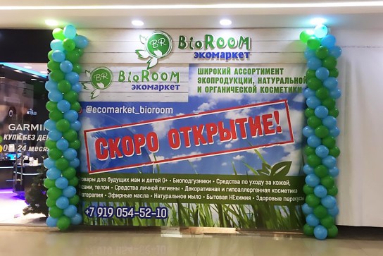 Шародизайн