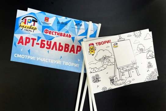 Флажки