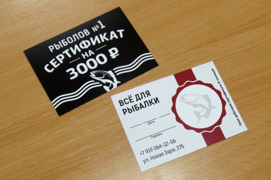 Сертификаты