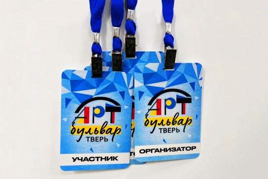 Бейджики