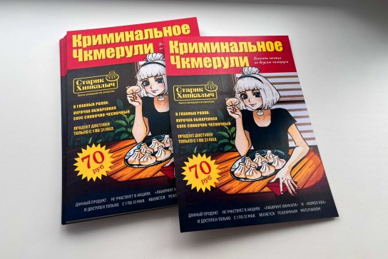 Вставки в тейбл-тенты