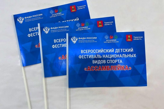Флажки
