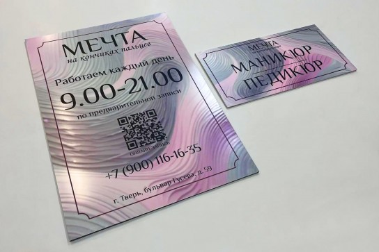 Композит, ПВХ