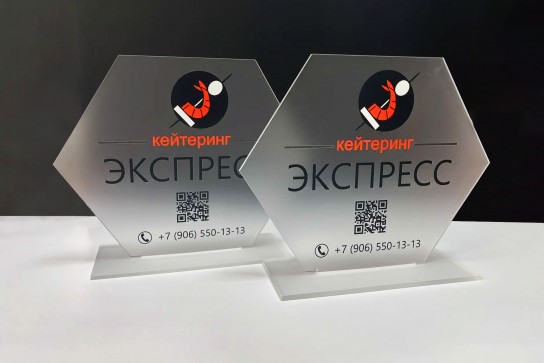 Акрил матированный 3мм, УФ-печать 