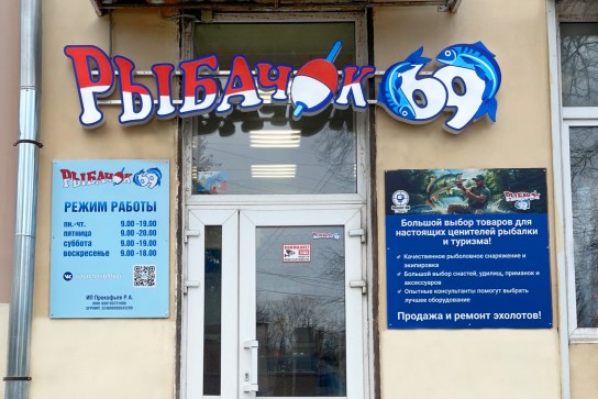 Композит