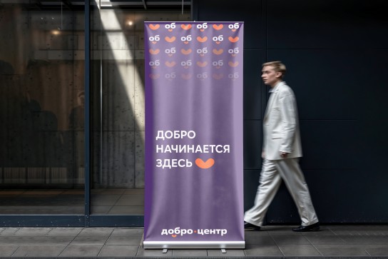 Интерьерная печать