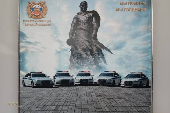 Широкоформатная печать