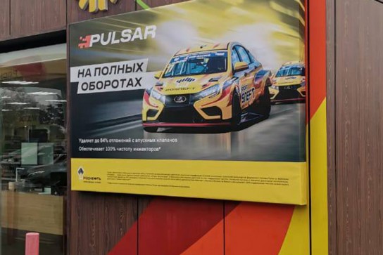 Интерьерная печать