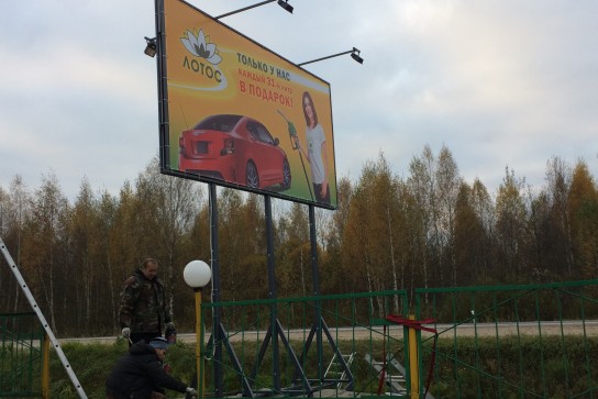 Широкоформатная печать