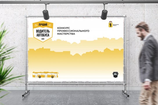 Широкоформатная печать