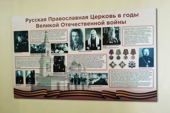 Информационные стенды