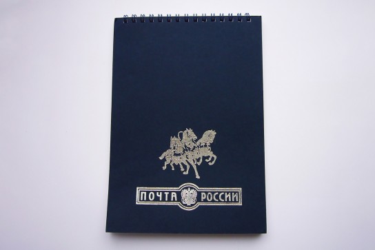 Тиснение фольгой