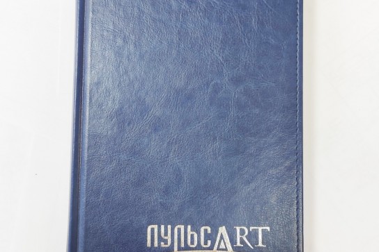 Тиснение фольгой