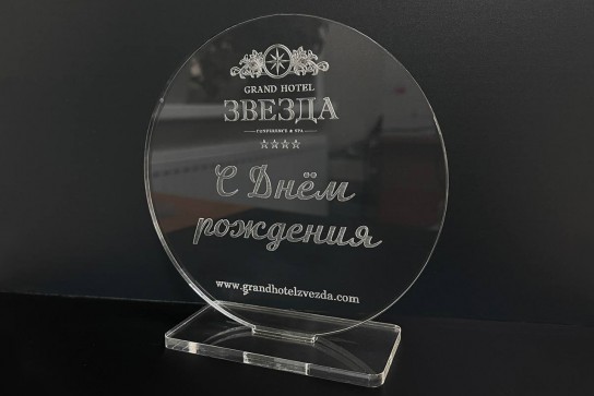 Лазерная гравировка и резка