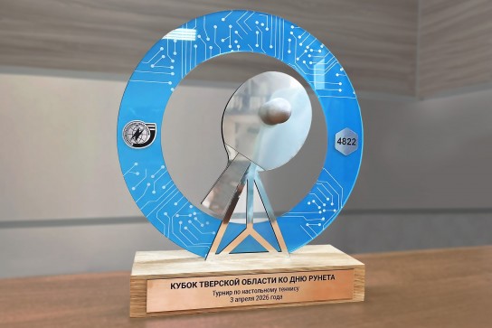 Лазерная гравировка и резка