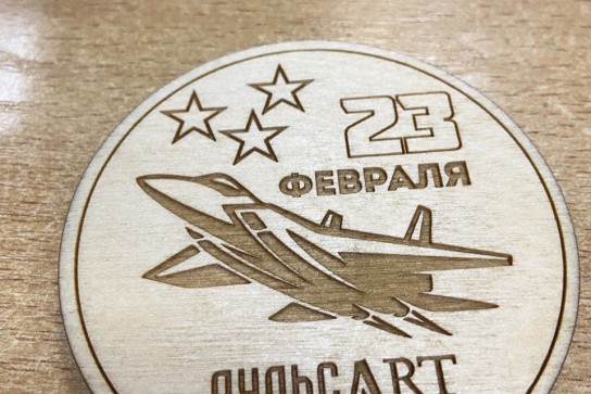 Лазерная гравировка и резка