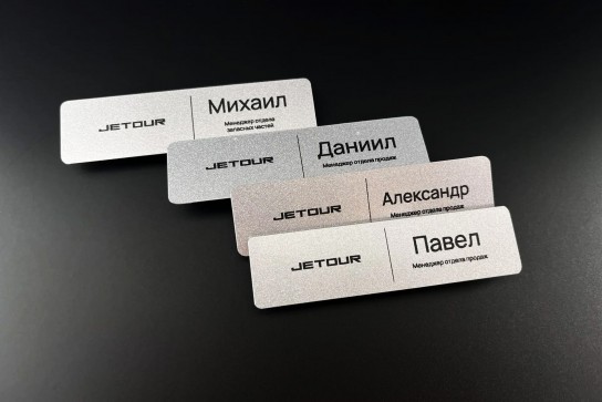 Печать на металле (матовое серебро)
