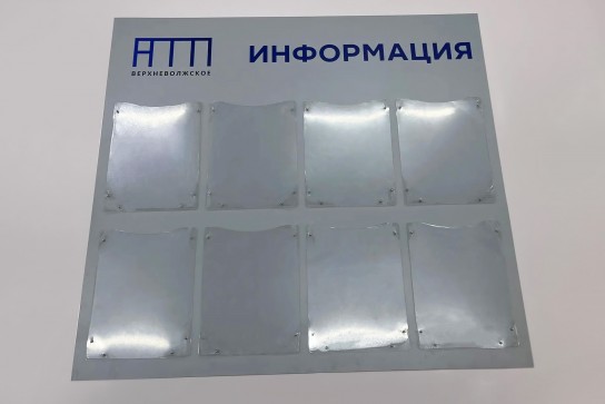 Печать на ПВХ